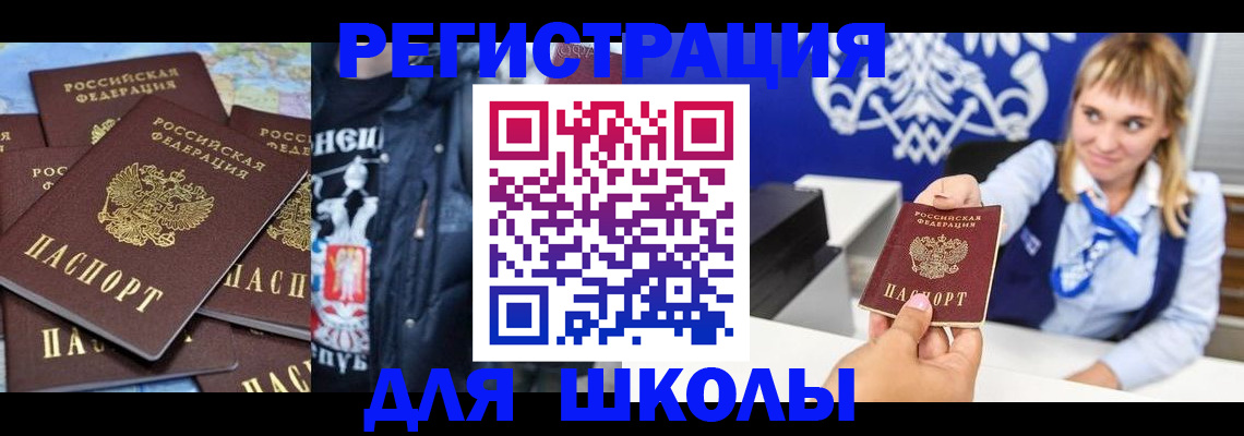 пропишу в квартире в Сахалинской области