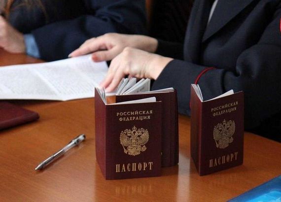 прописка в Сахалинской области